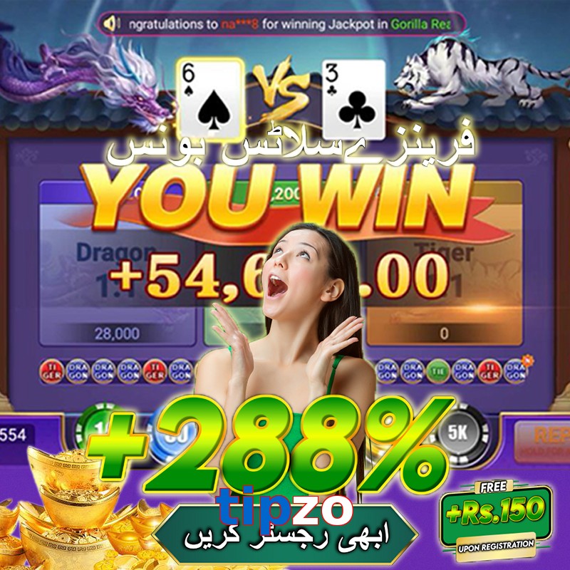 tipzo